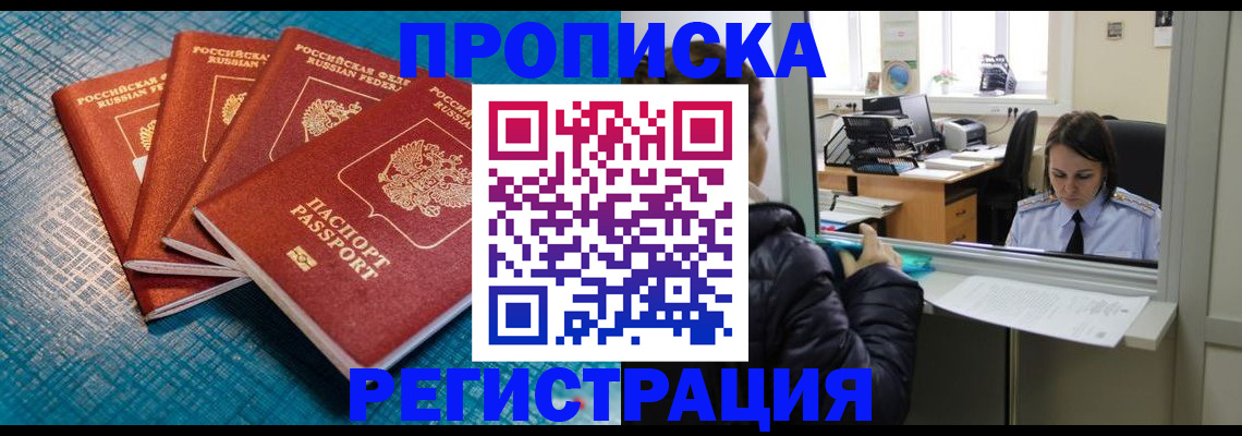 регистрация для дет. сада в Вольске